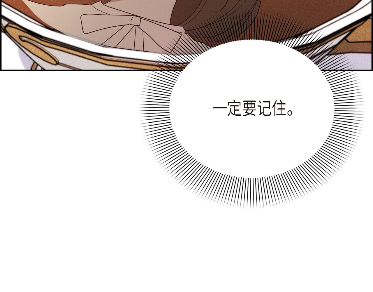 第11话 又犯花痴147