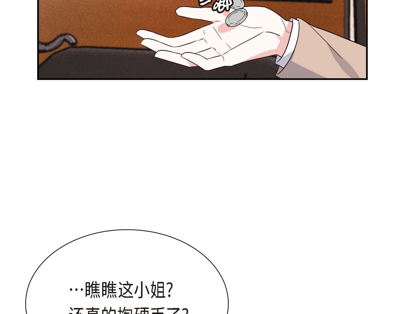 第7话 还我身体63