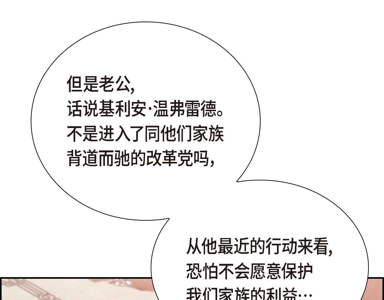 第11话 又犯花痴71
