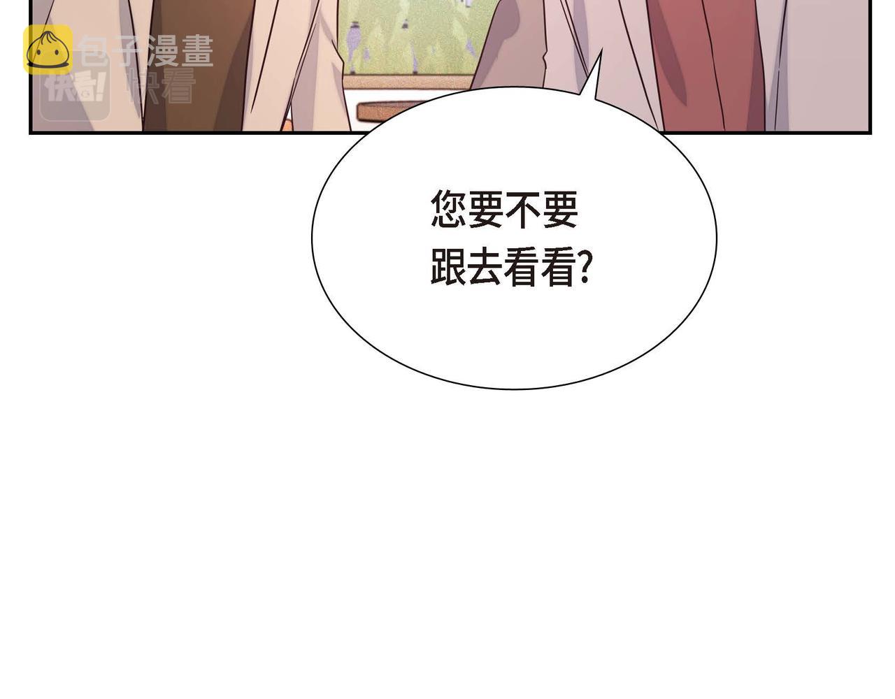 第6话 我还活着60