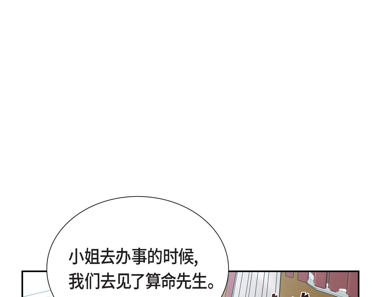第45话 独有的方式26