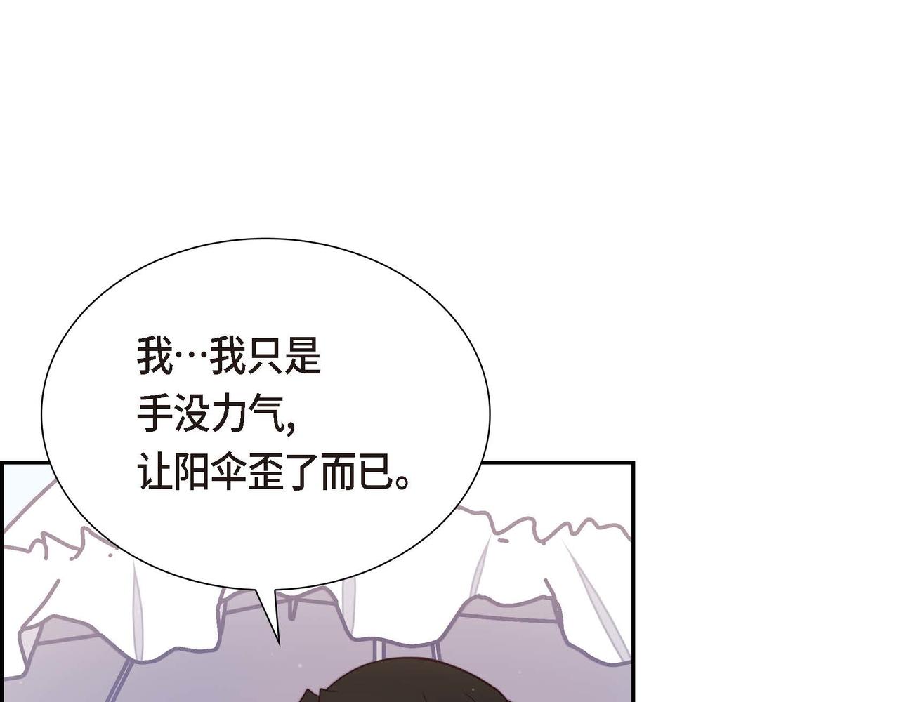 第15话 约会164