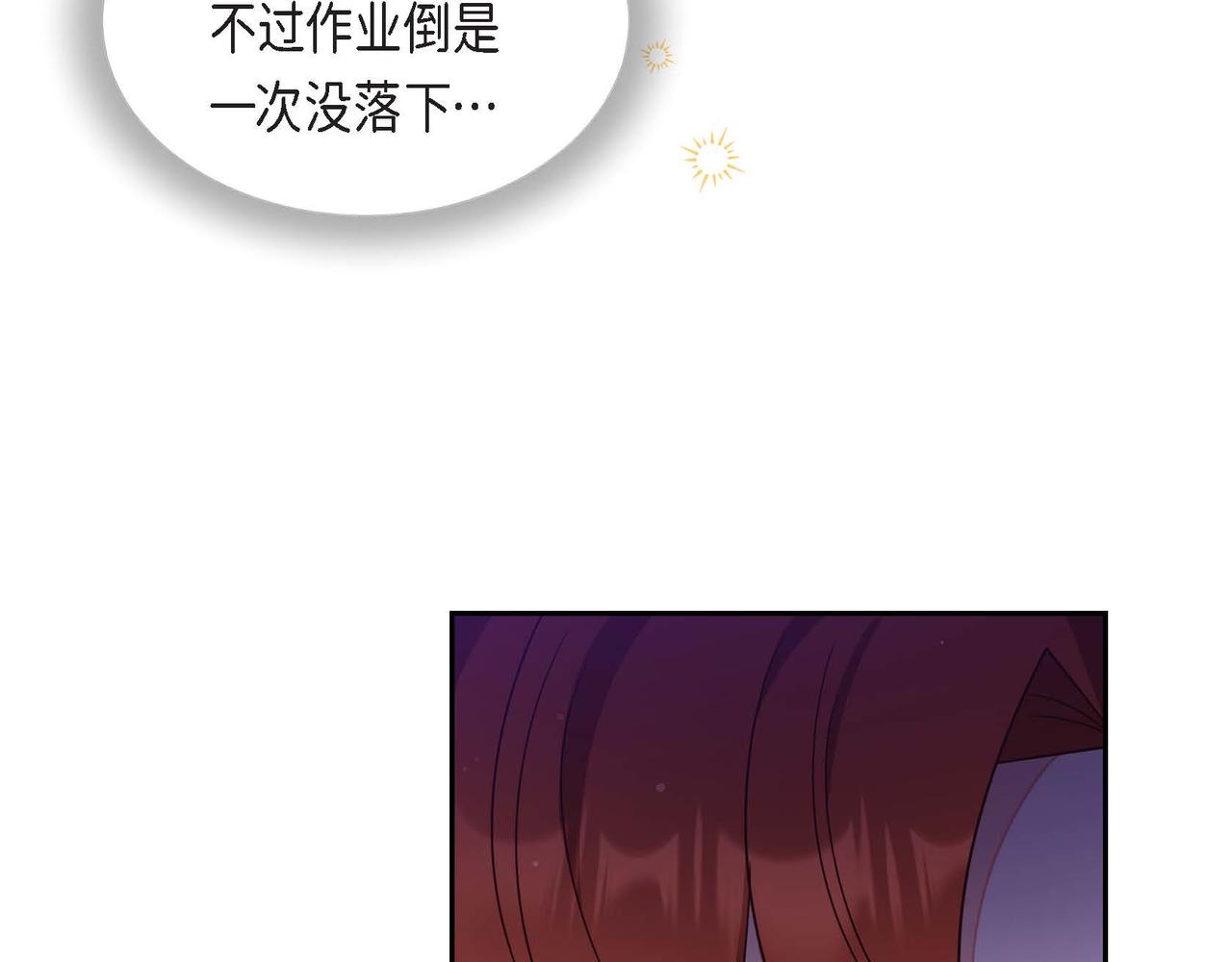 第30话 娇气的傻瓜128