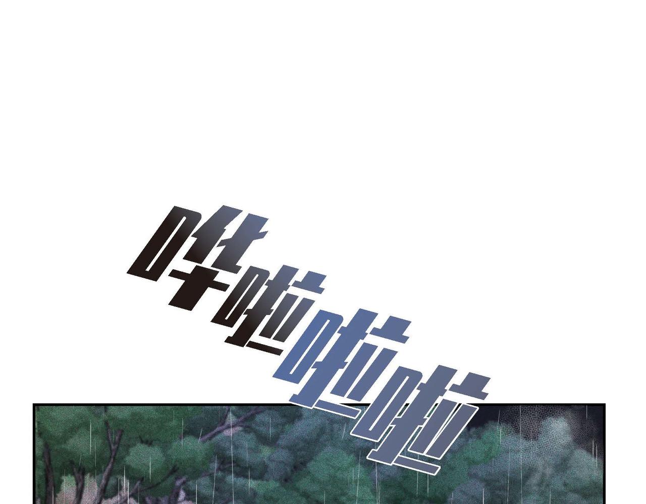 第3话 异类165