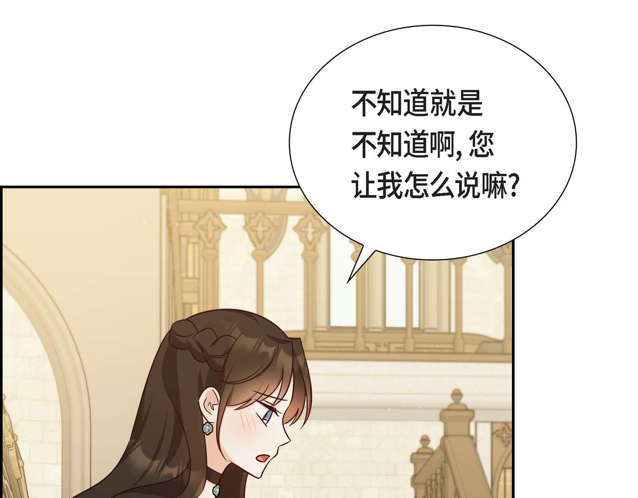 第28话 接受测试29