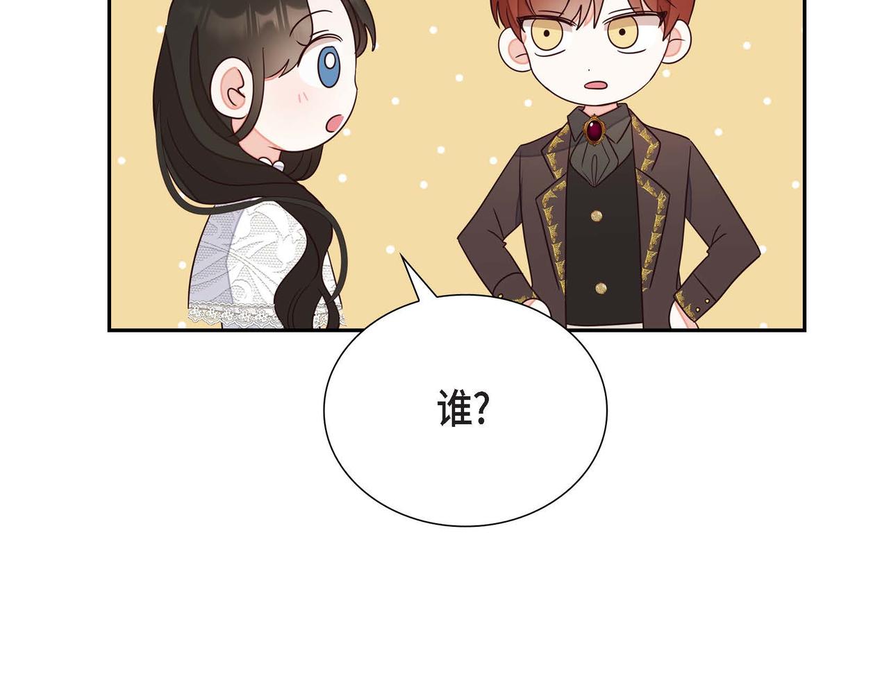 第16话 我是珊蒂16