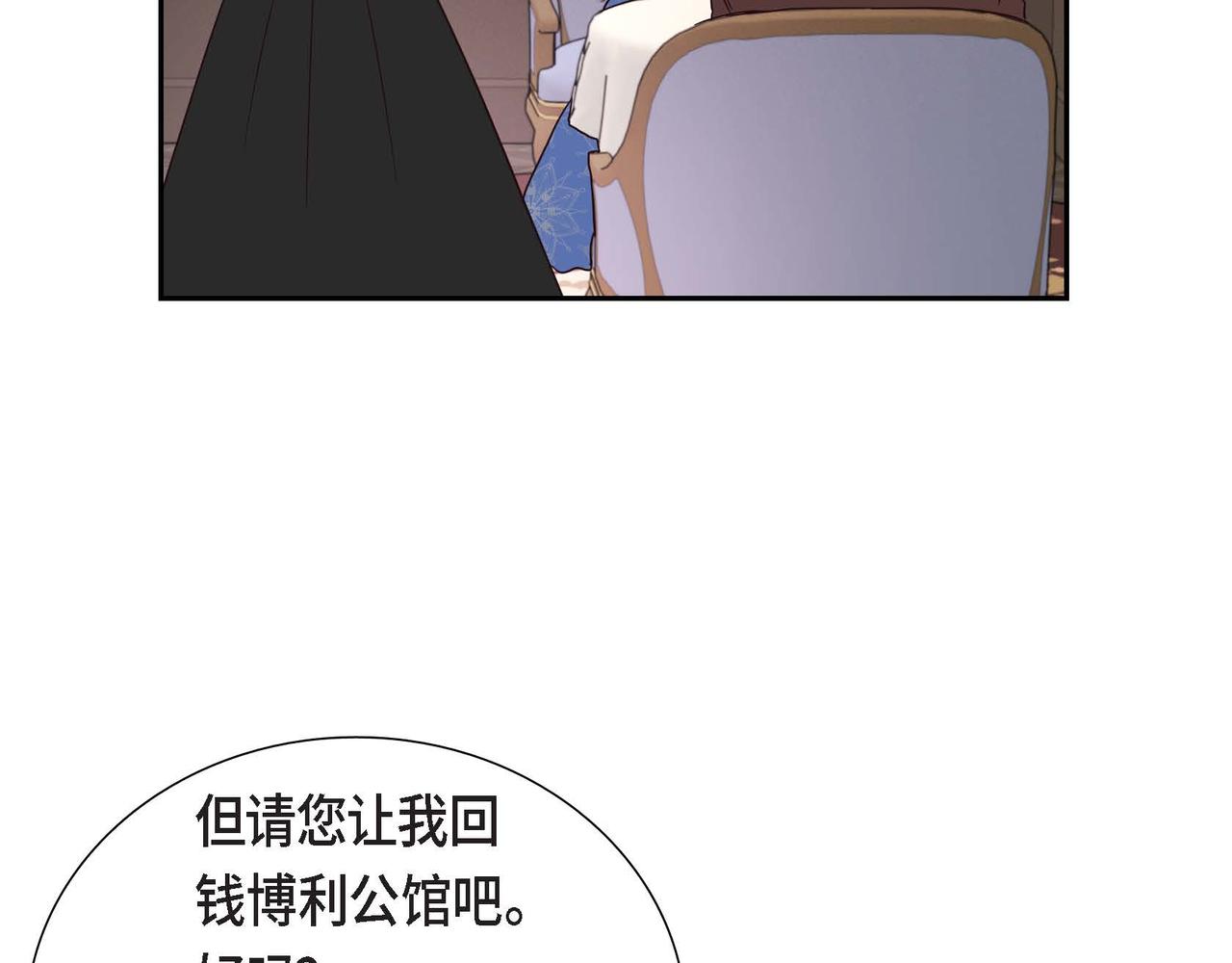 第5话 逃离大宅15