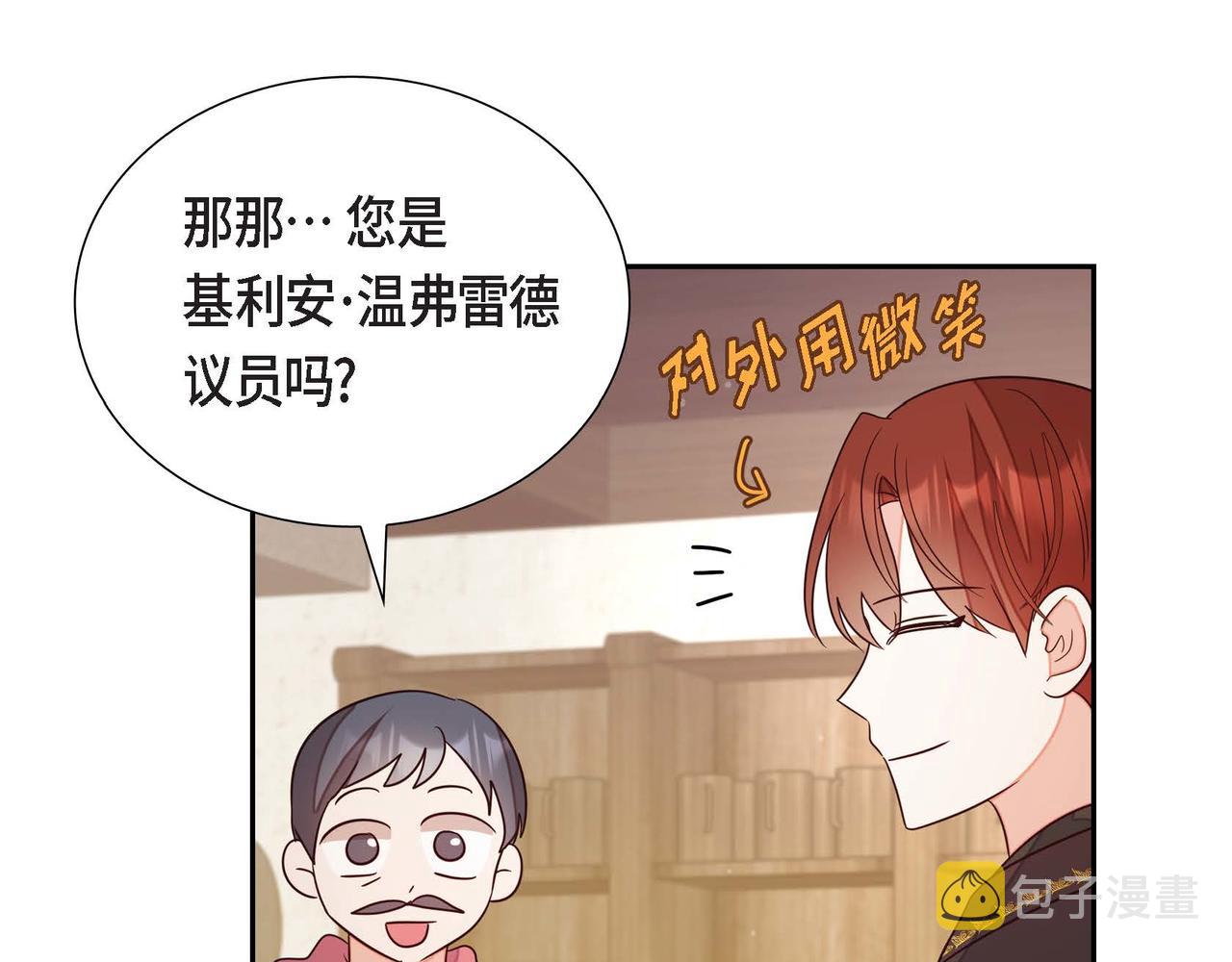 第16话 我是珊蒂116