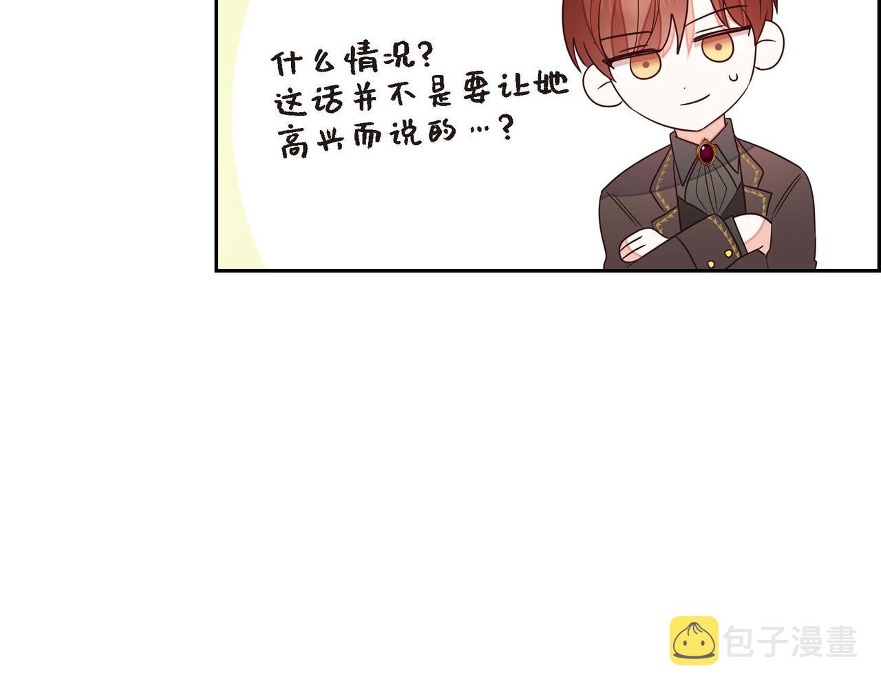 第16话 我是珊蒂139