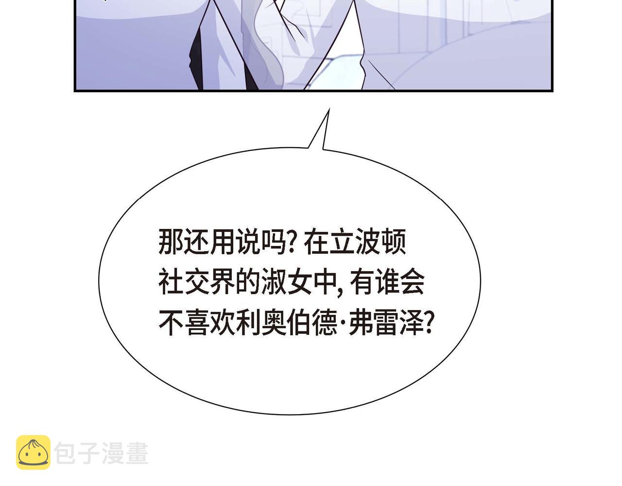 第42话 你哭了？121