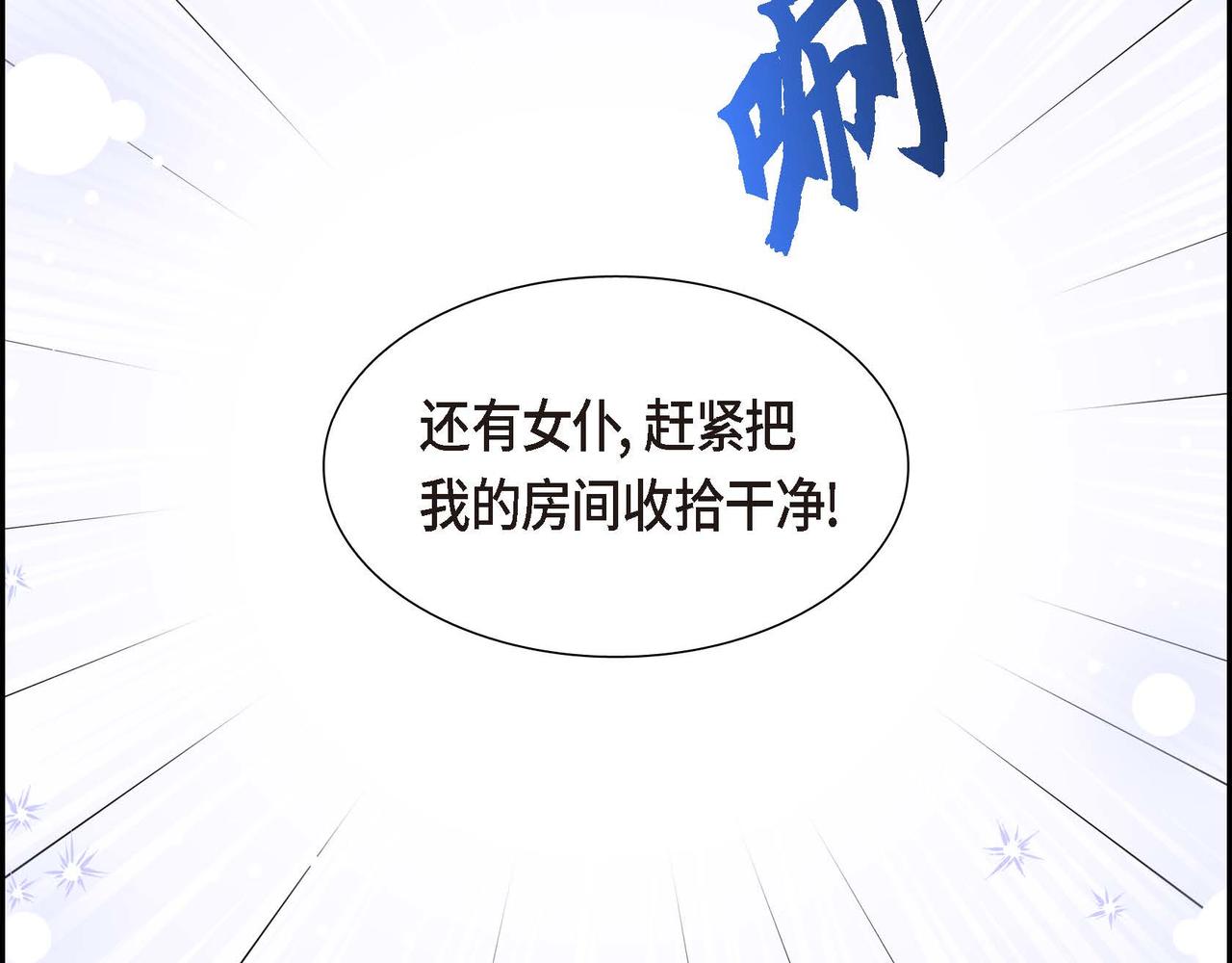 第42话 你哭了？163