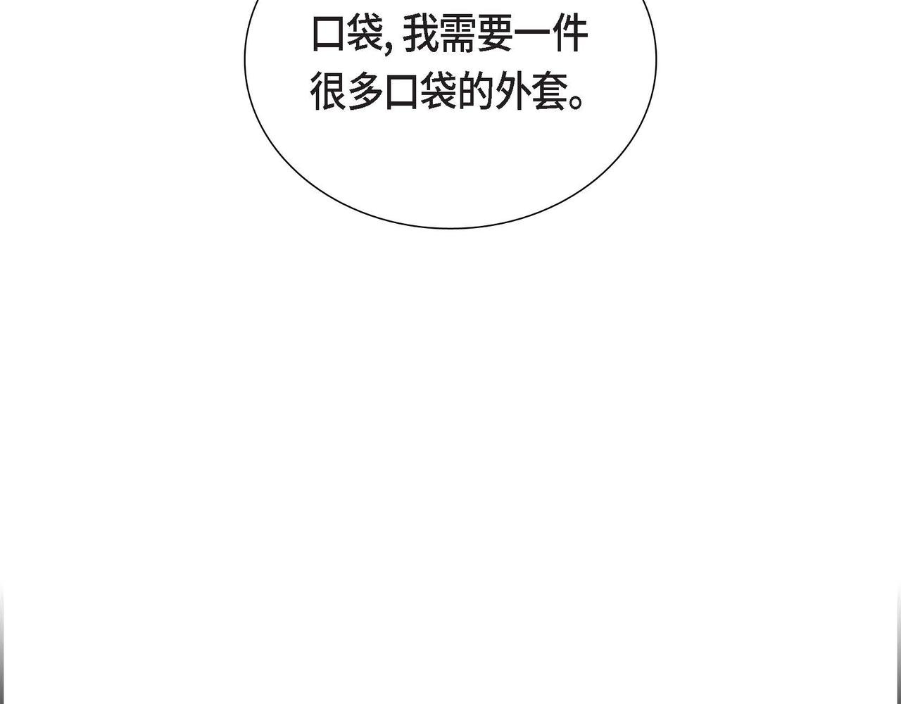 第17话 愈加可爱128