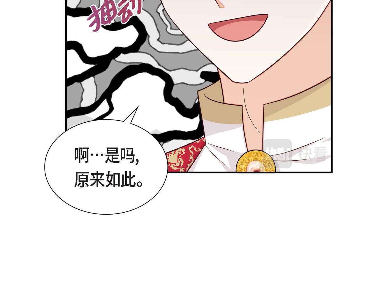 第25话 暴露野心？！20