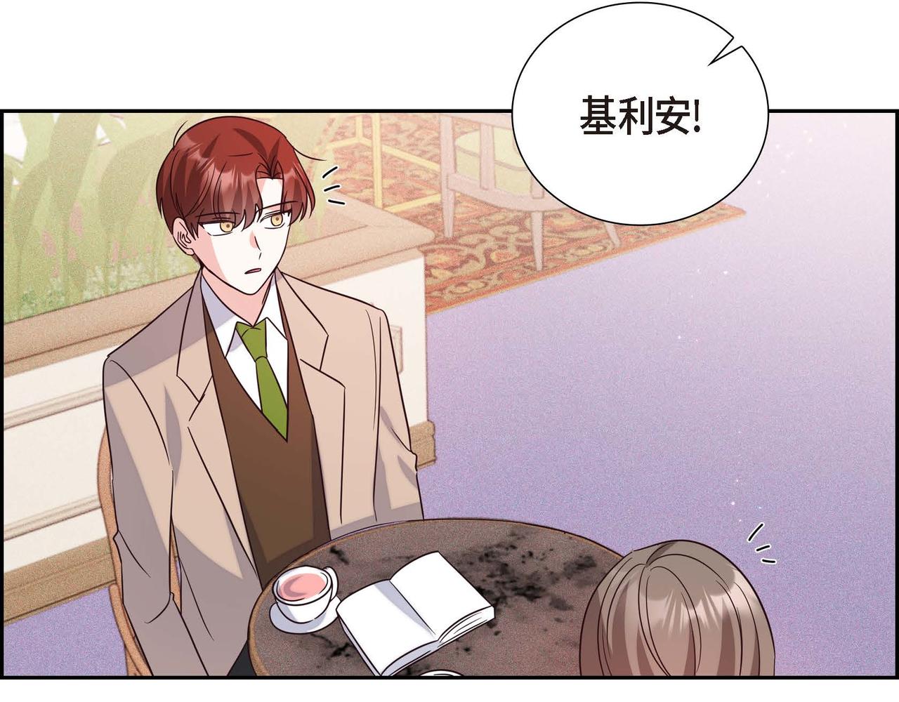 第6话 我还活着61