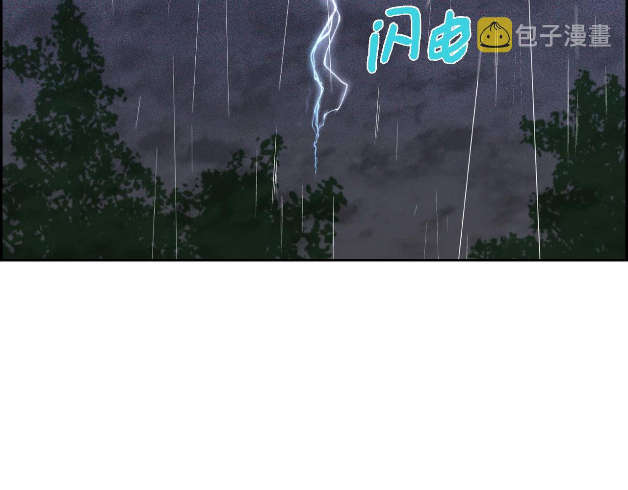 第4话 遭遇雷击29