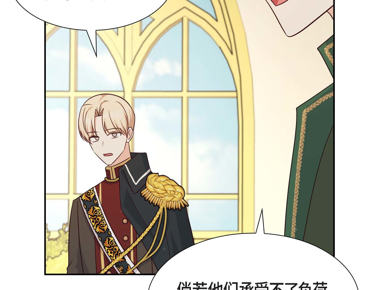 第36话 语言暴力132