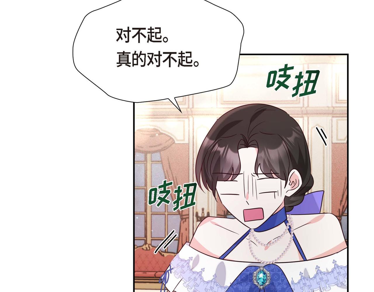 第9话 发挥特长77
