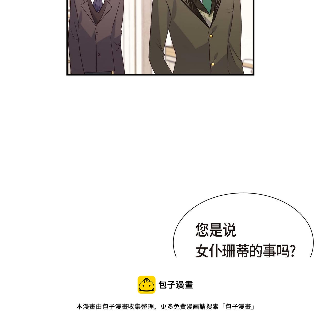 第4话 遭遇雷击128