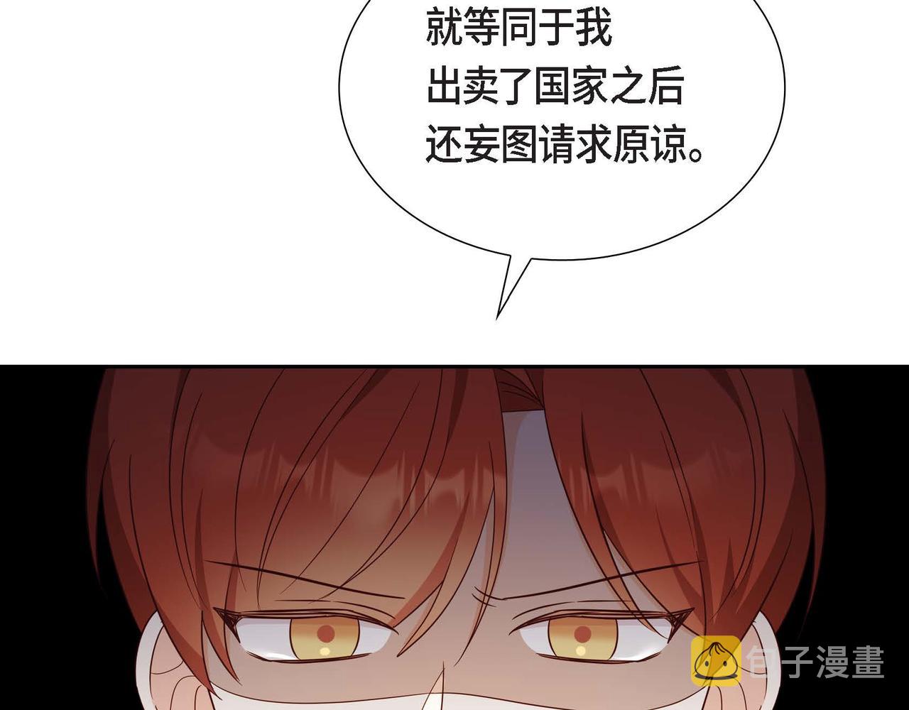 第28话 接受测试135