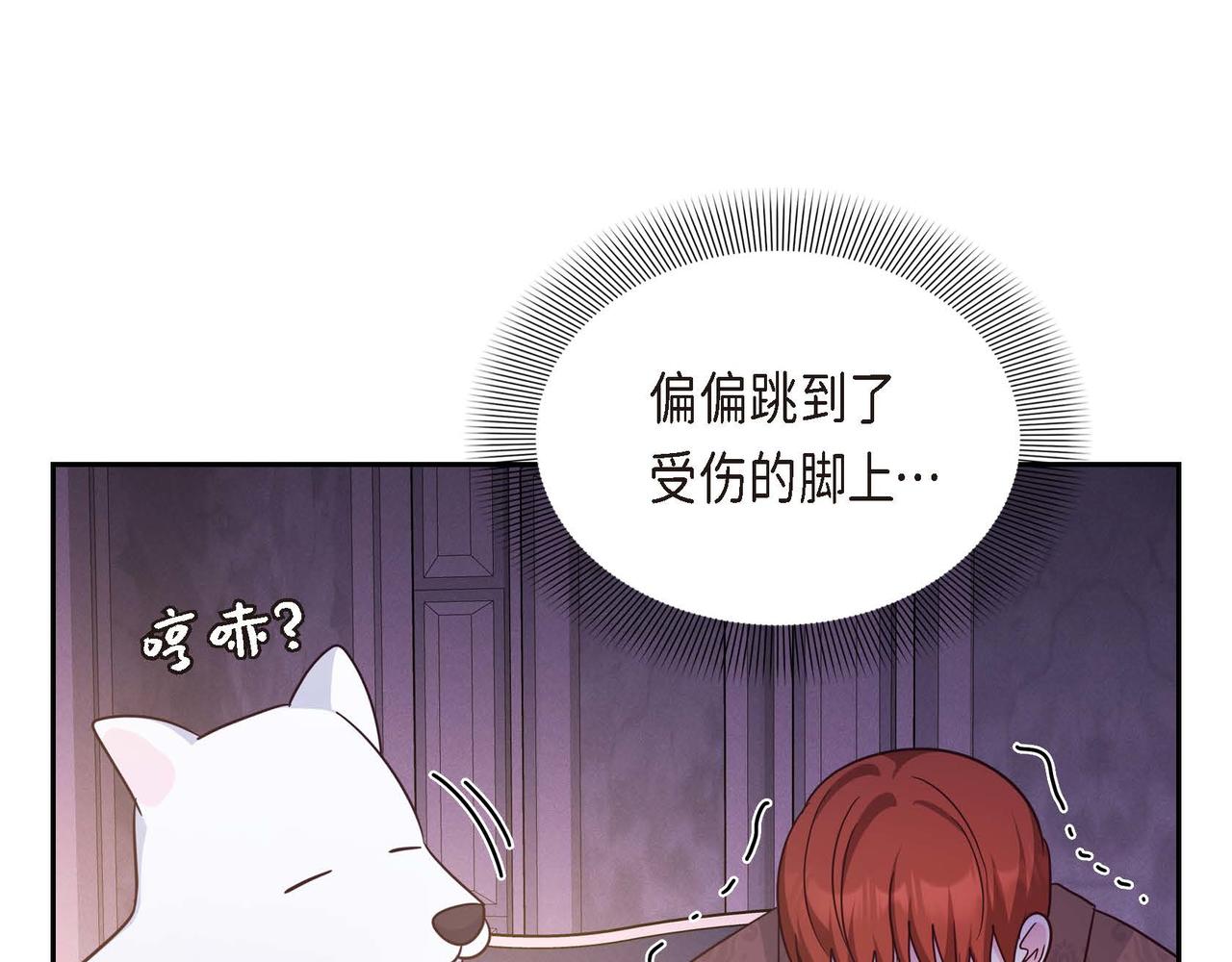 第42话 你哭了？77