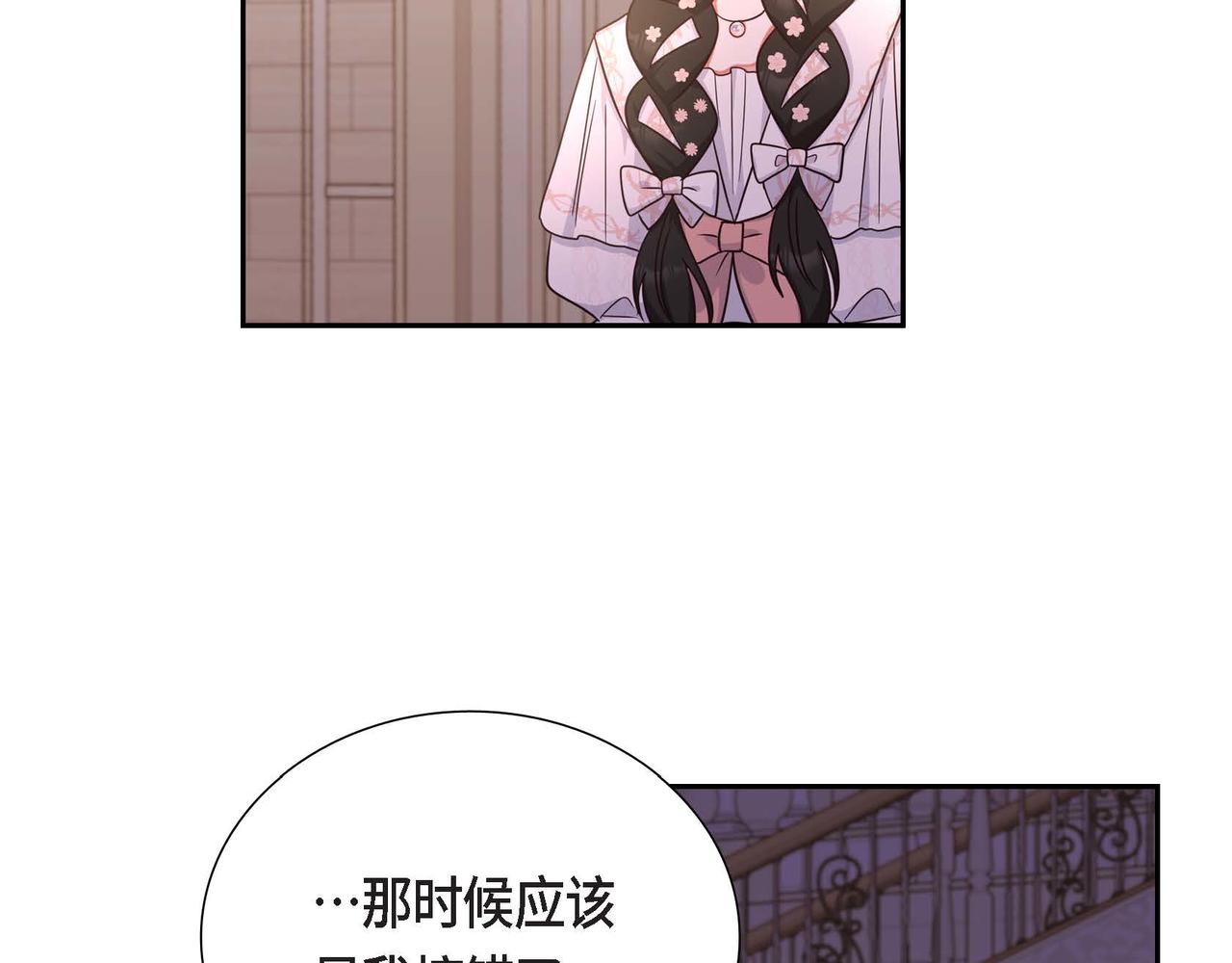 第22话 义工活动85