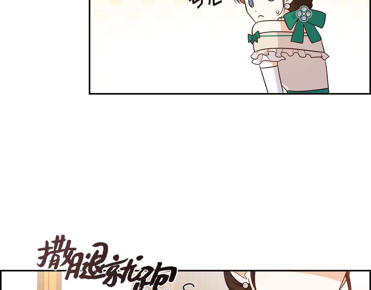 第41话 心生嫉妒90