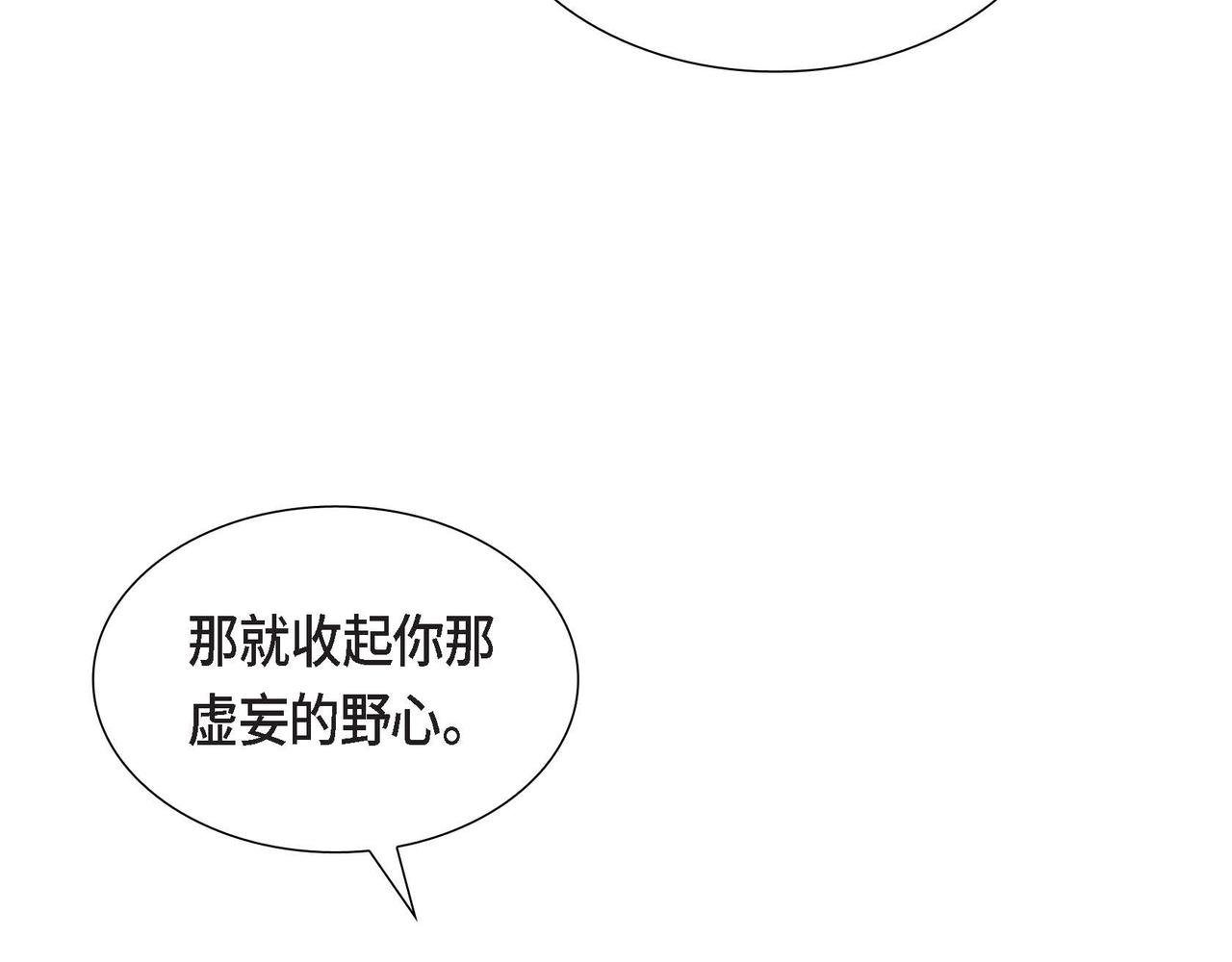 第38话 重要的信件127