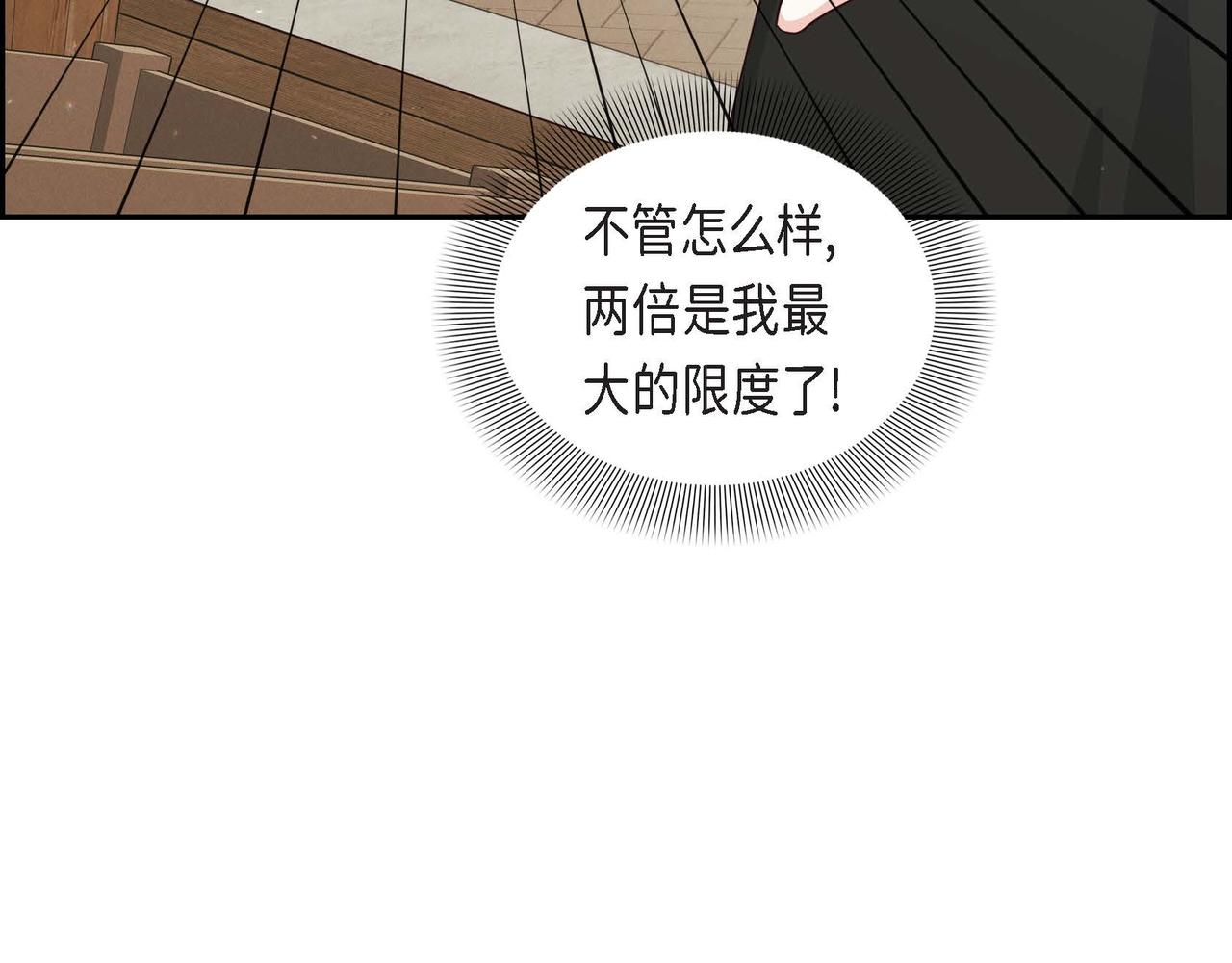 第39话 冒牌货46