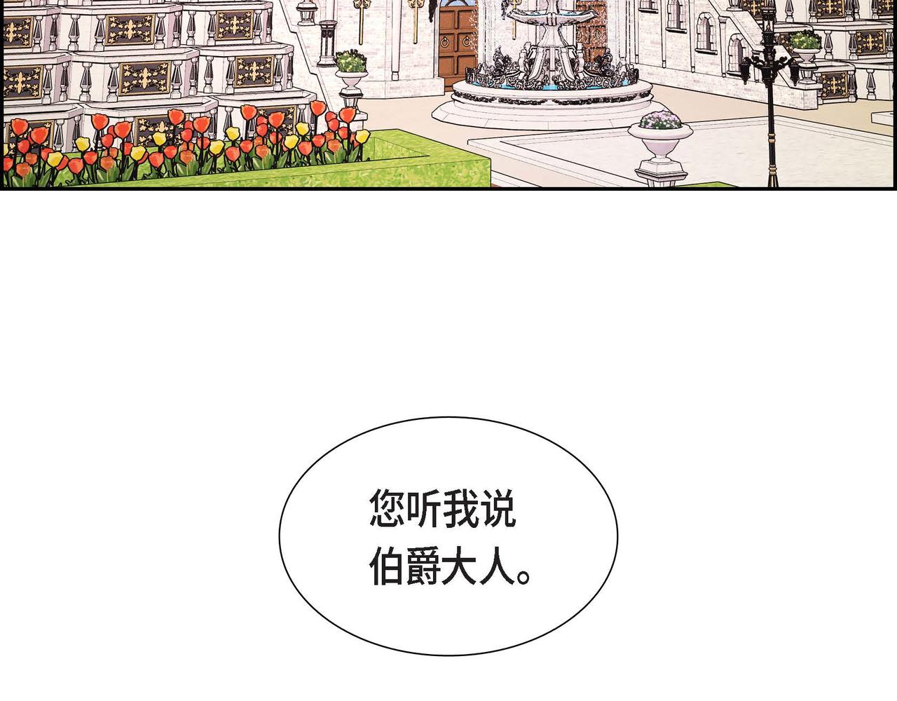 第5话 逃离大宅6