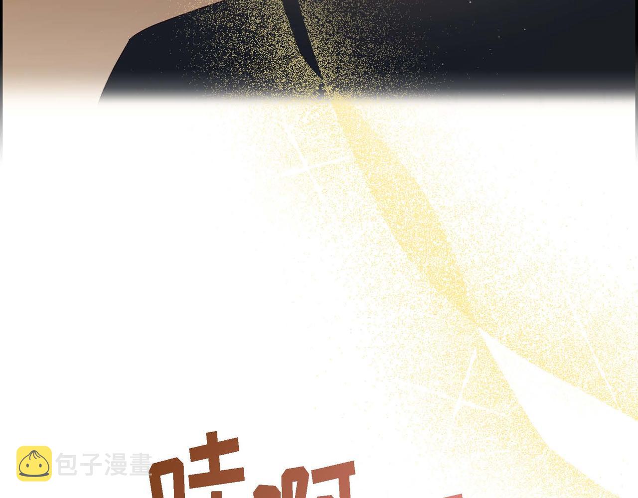 第18话 出手相助91