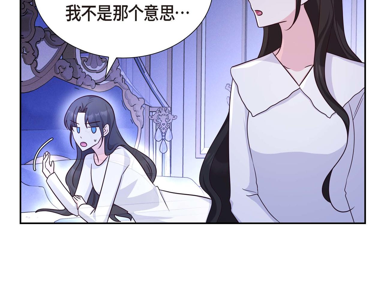 第42话 你哭了？143