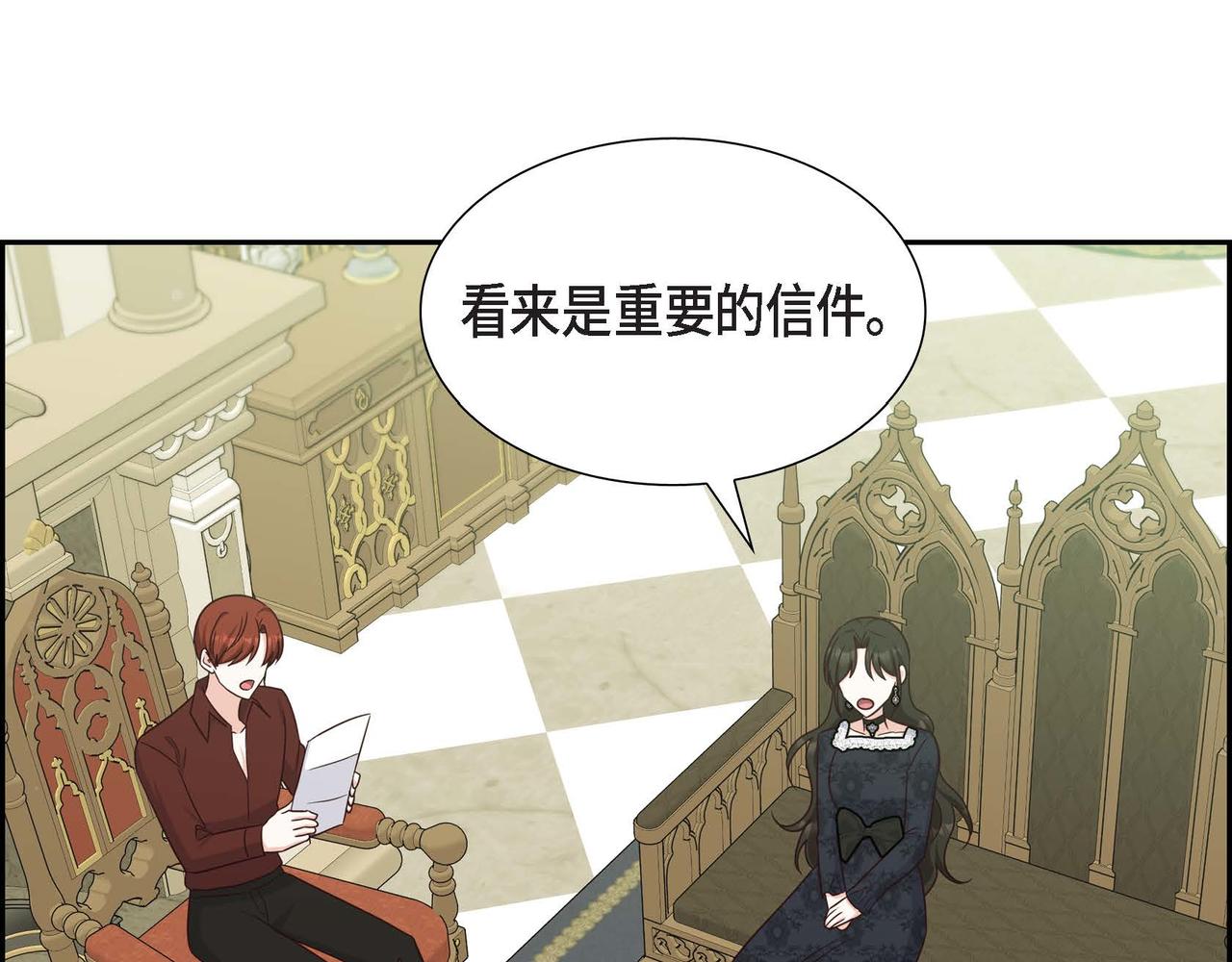 第38话 重要的信件110