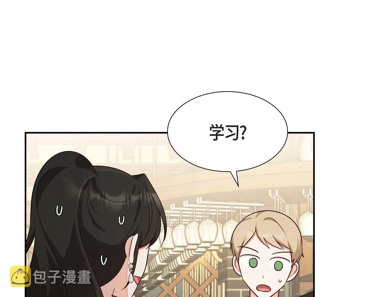 第30话 娇气的傻瓜69