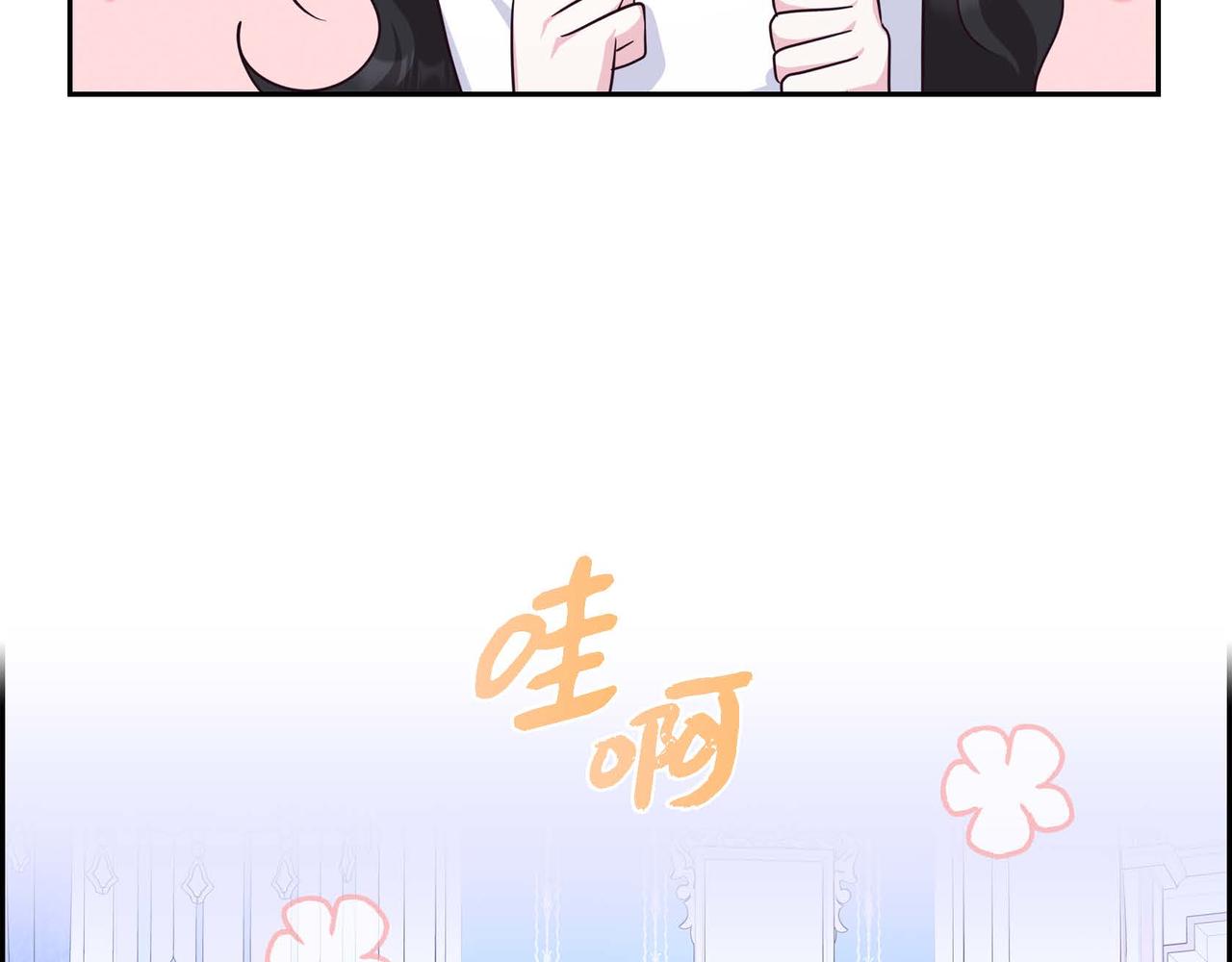 第41话 心生嫉妒159