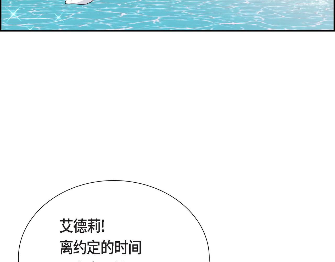 第15话 约会132