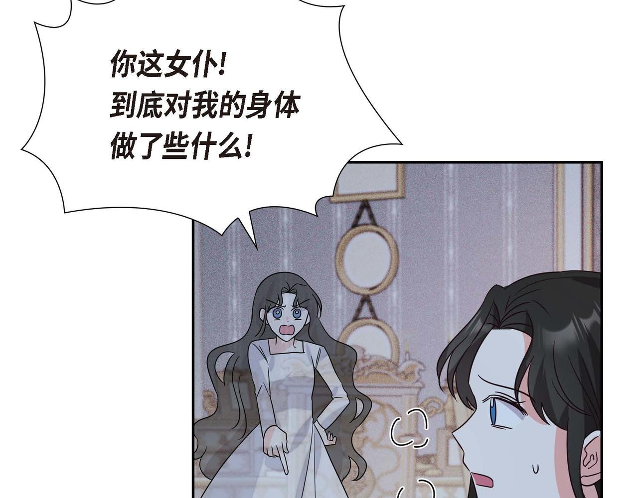 第7话 还我身体129