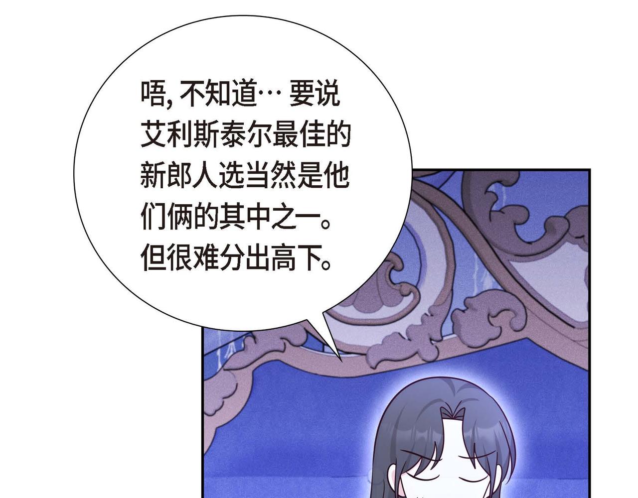 第42话 你哭了？127