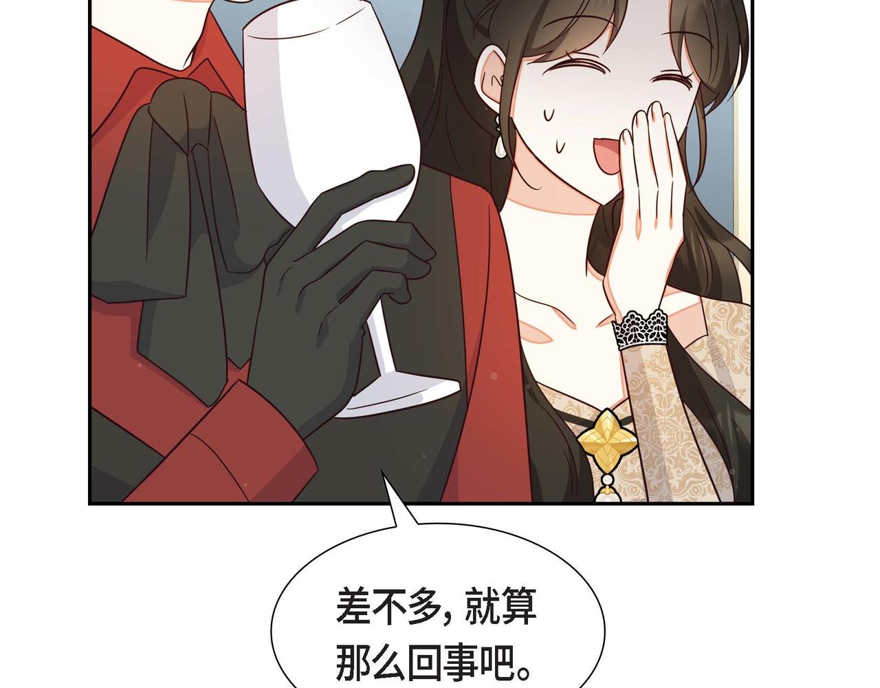 第30话 娇气的傻瓜72