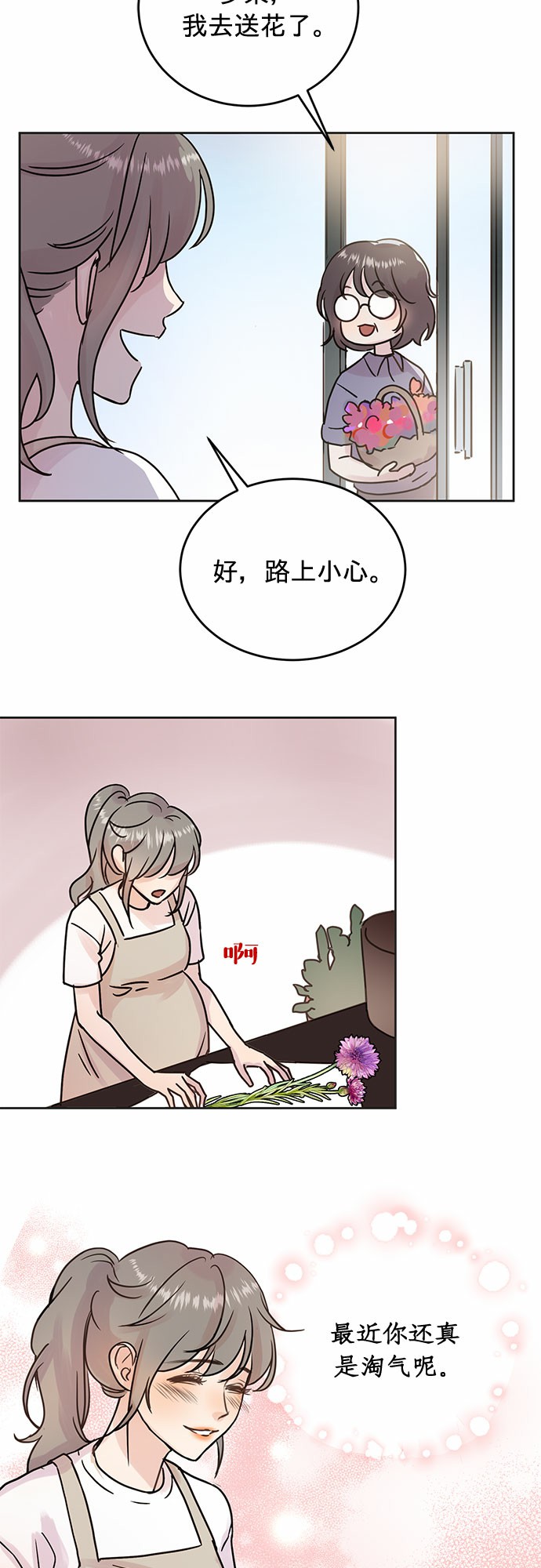 第6话22