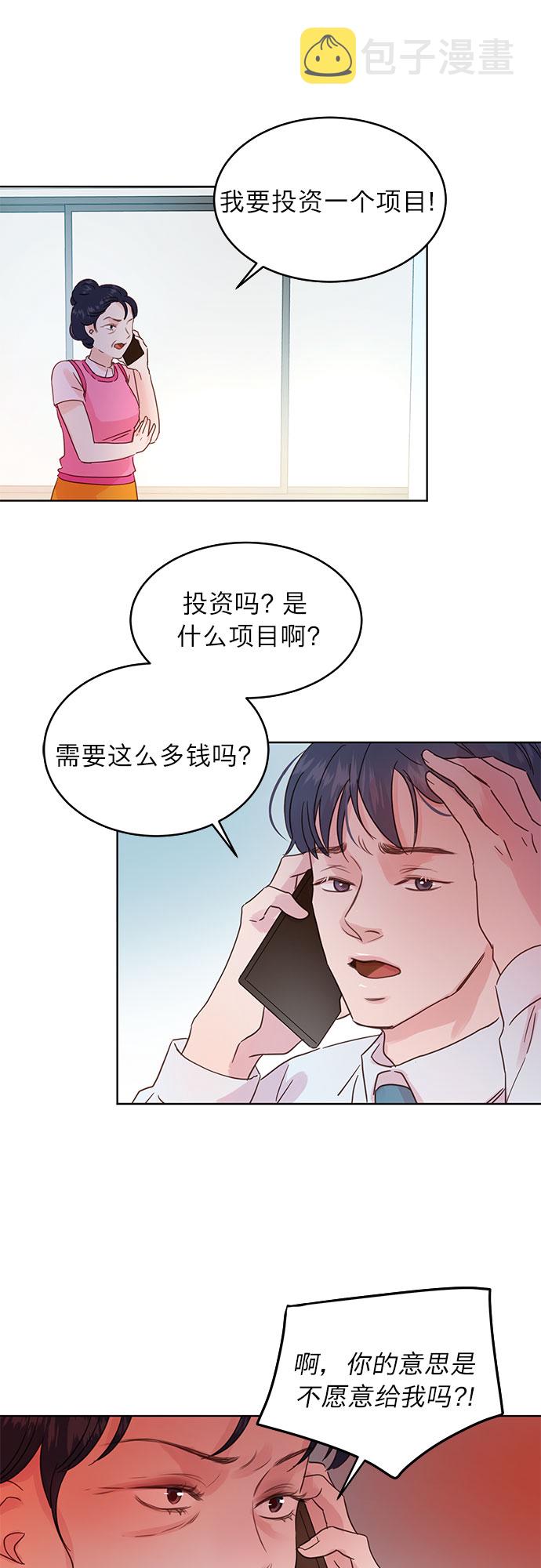 第29话32