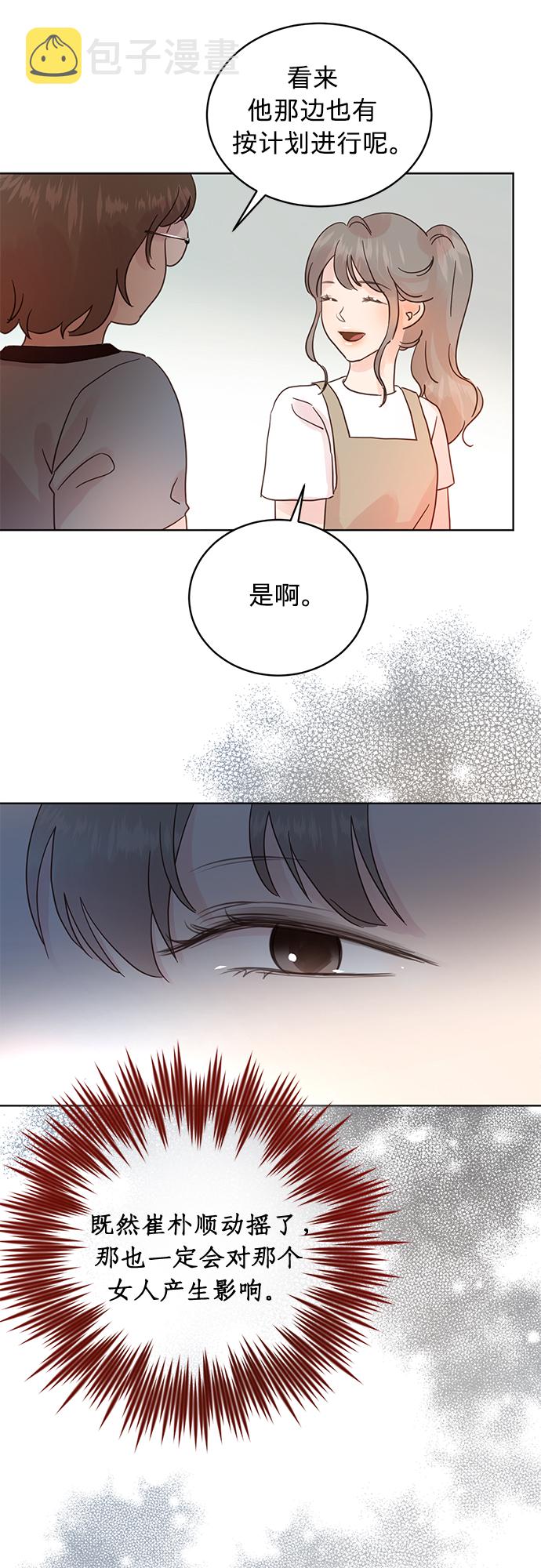 第27话21