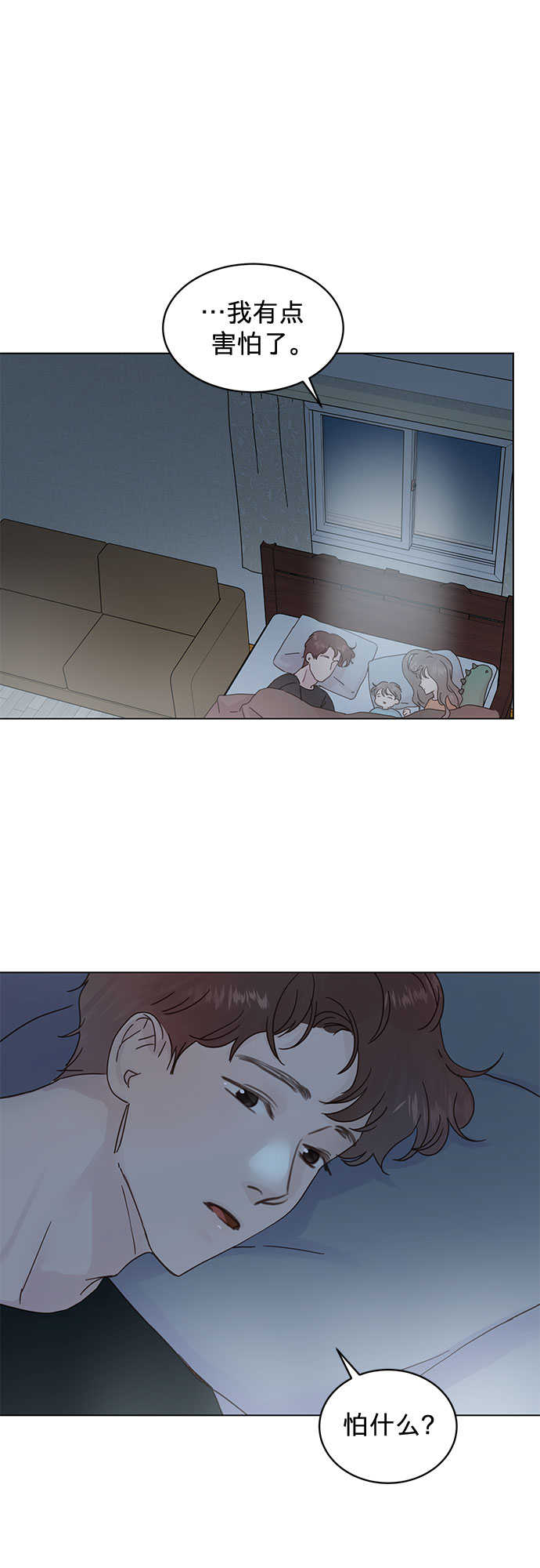 第59话0
