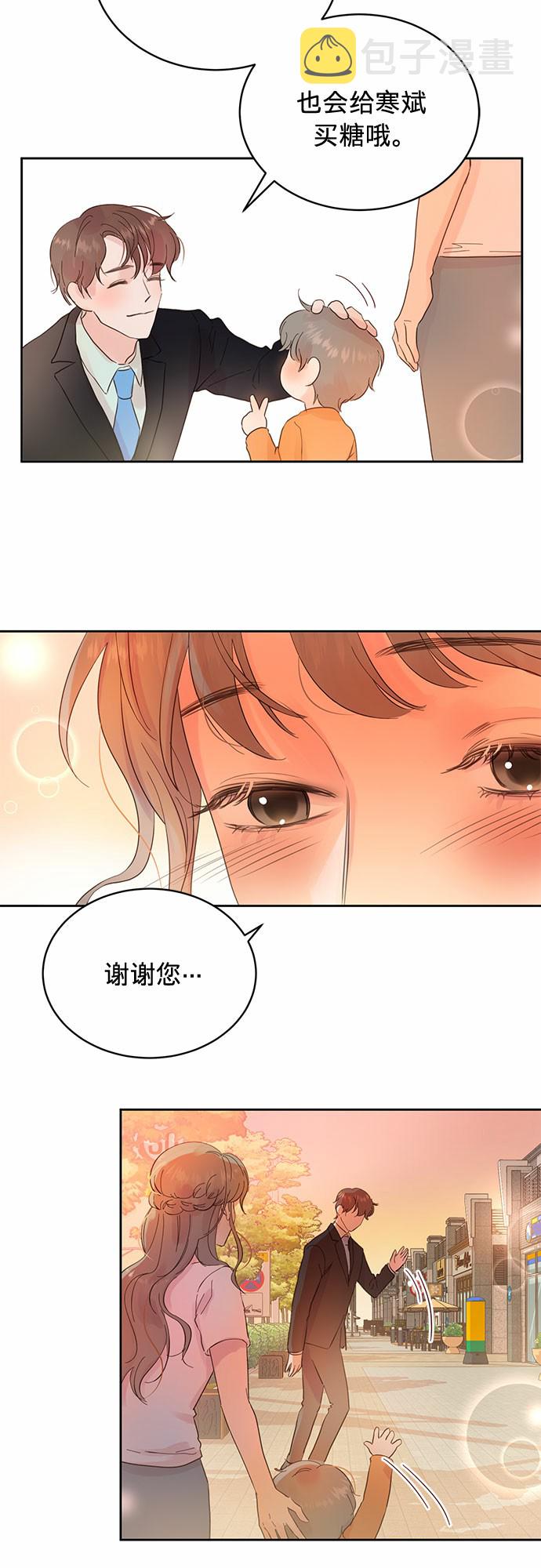 第12话7