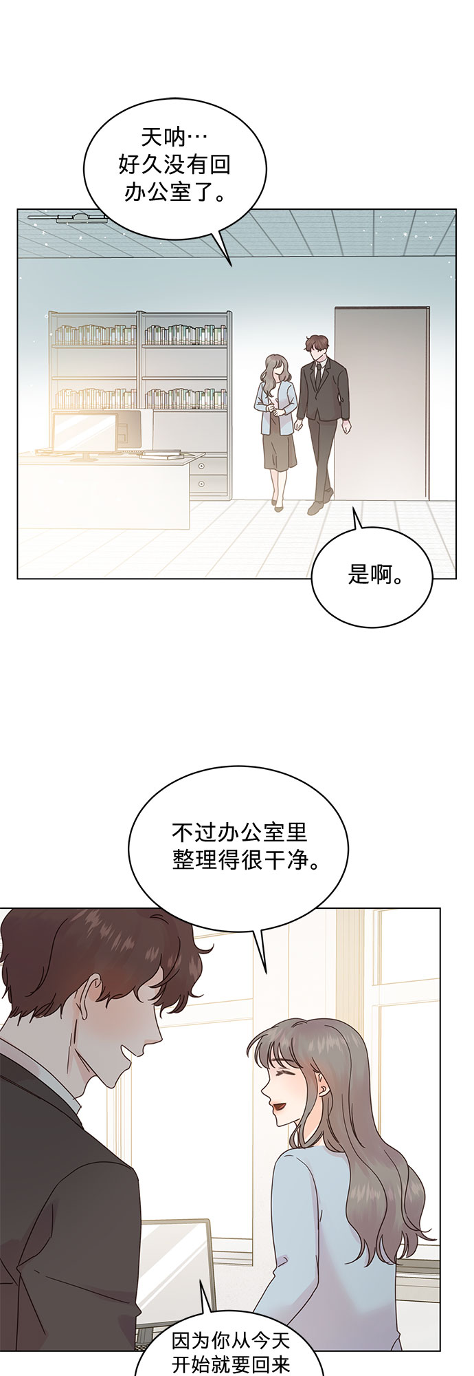 第93话28
