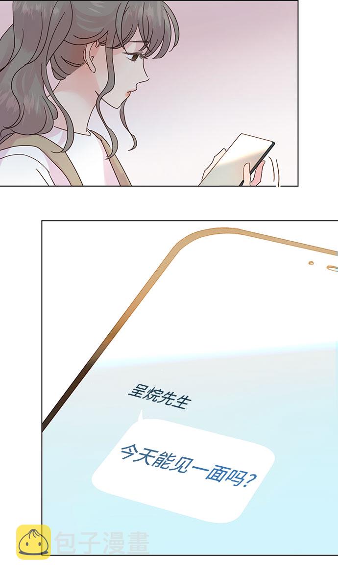 第51话29