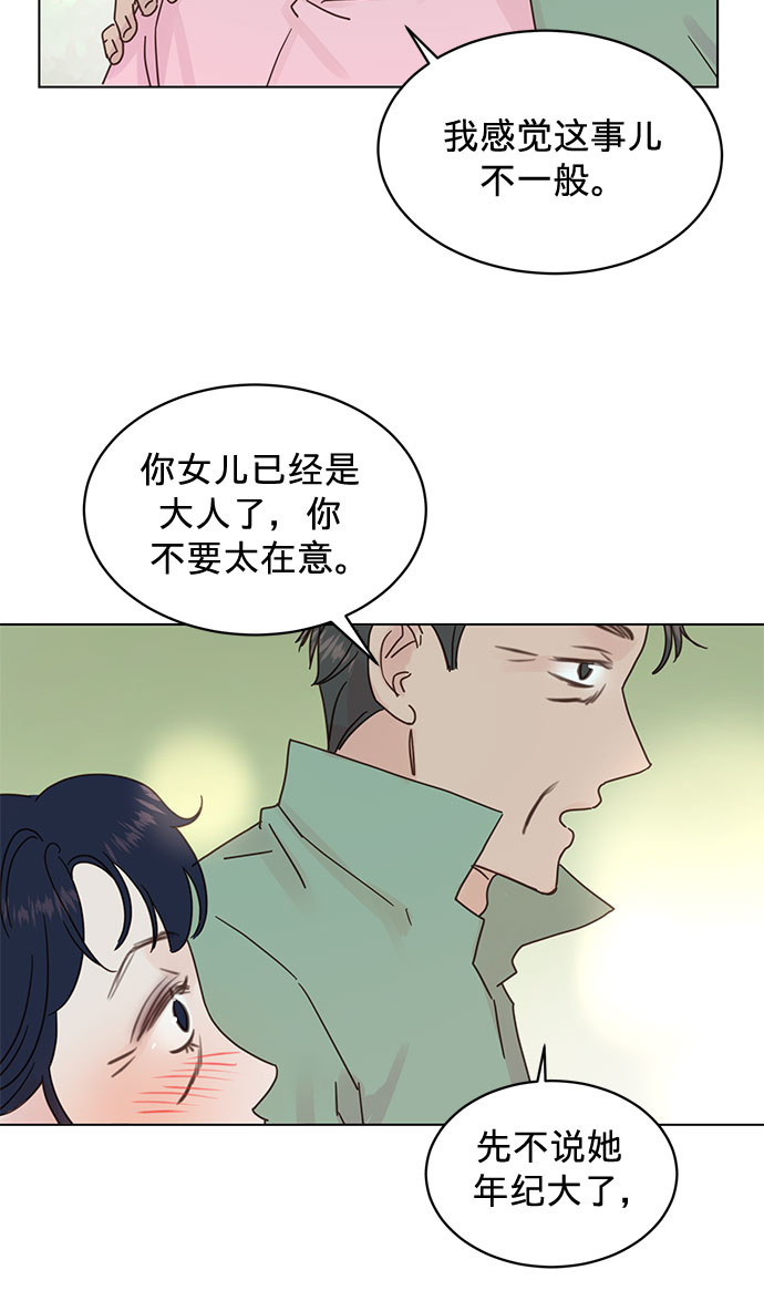 第60话32