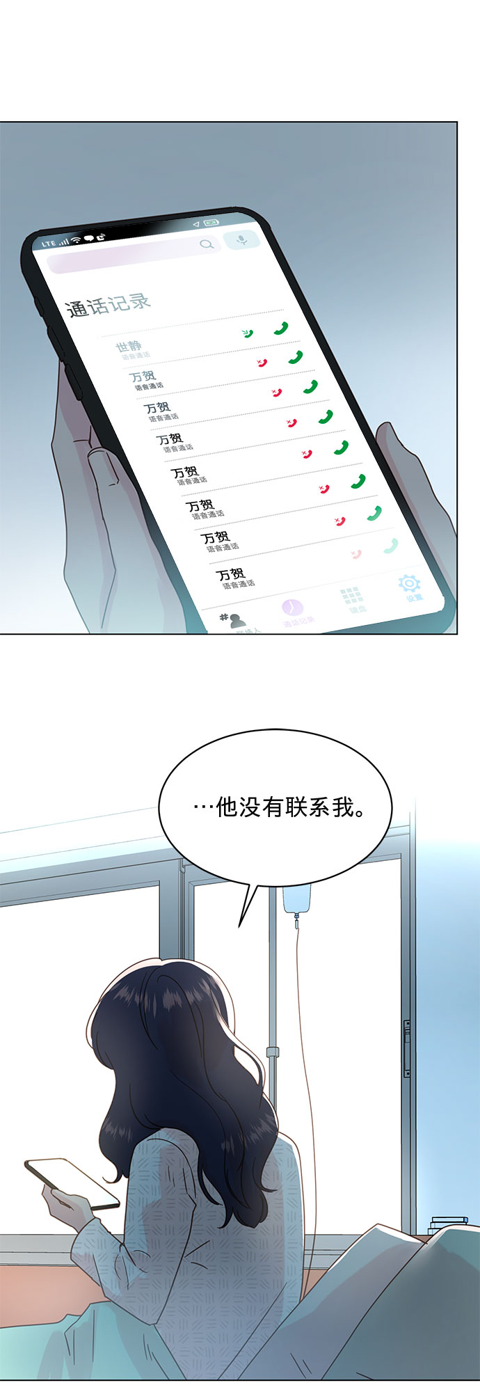 第91话24