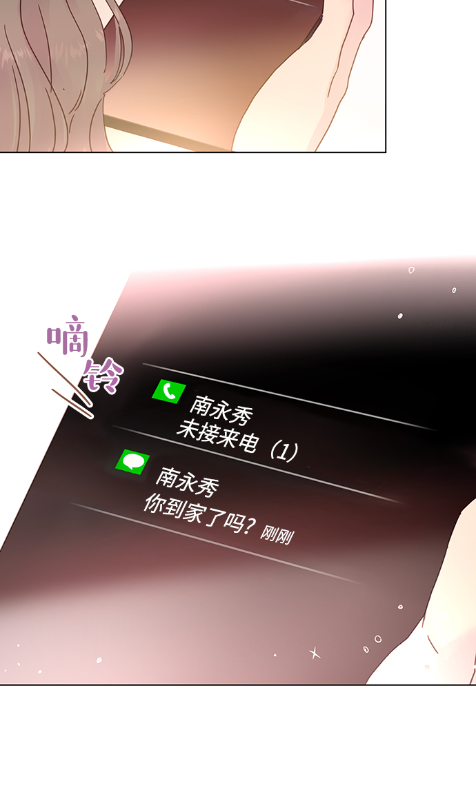 第66话5