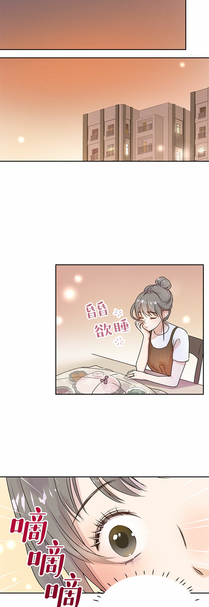 第4话23