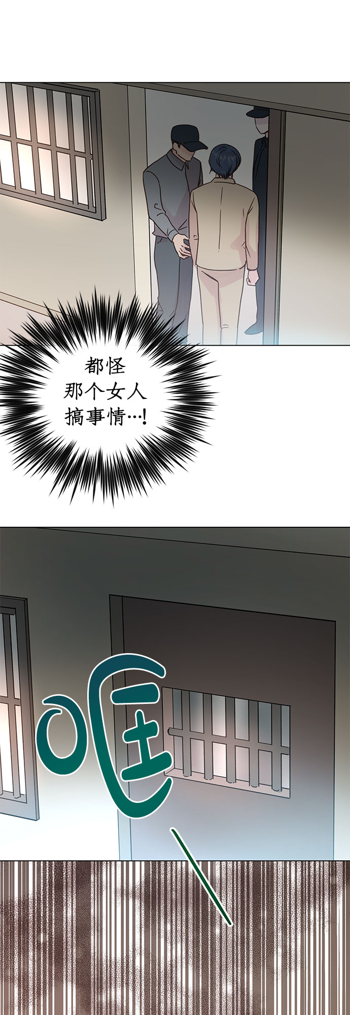 第96话24
